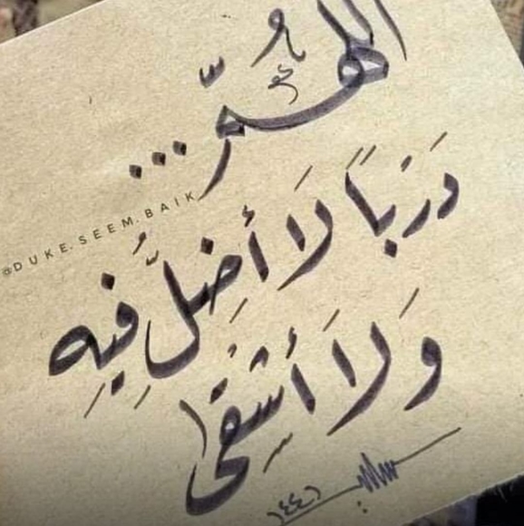 hananehanane